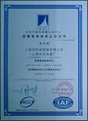 上海草莓视频APP污官网下载荣誉证书