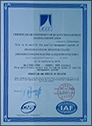 上海草莓视频APP污官网下载荣誉证书