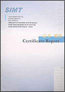 上海草莓视频APP污官网下载荣誉证书