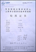 上海草莓视频APP污官网下载荣誉证书